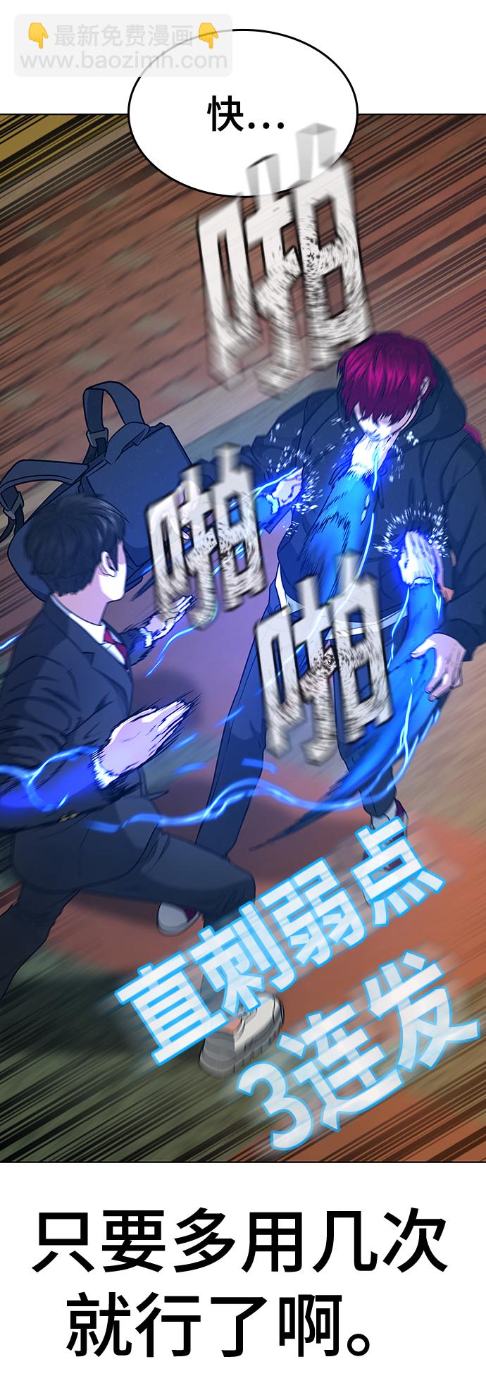 第12话64