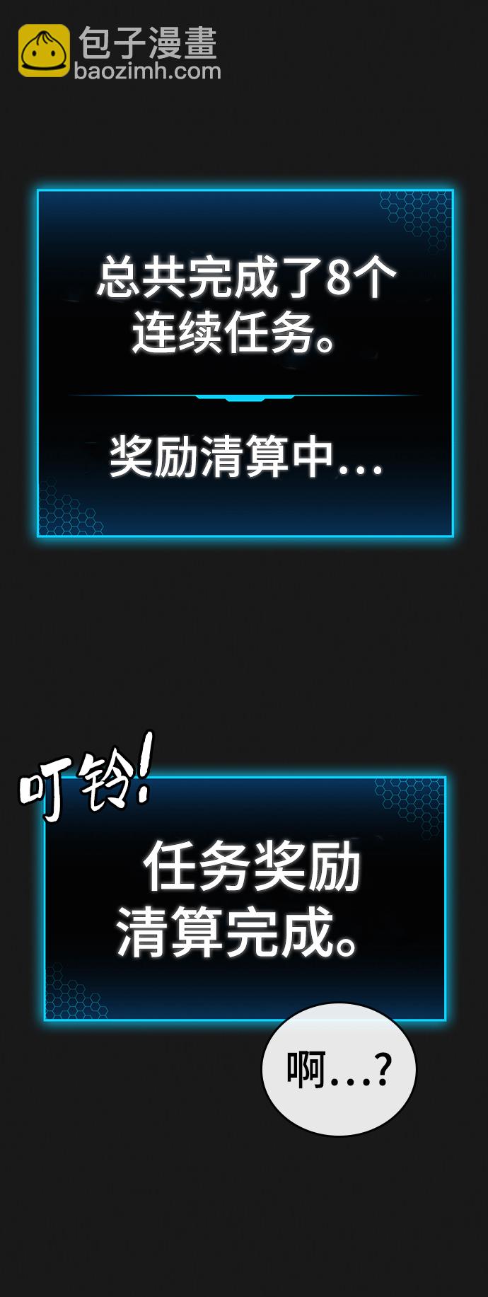 第12话7