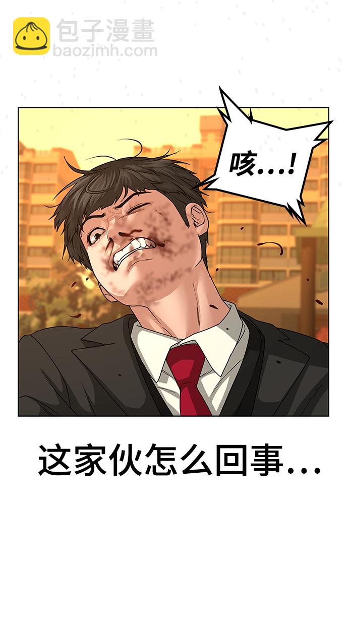 第12话79