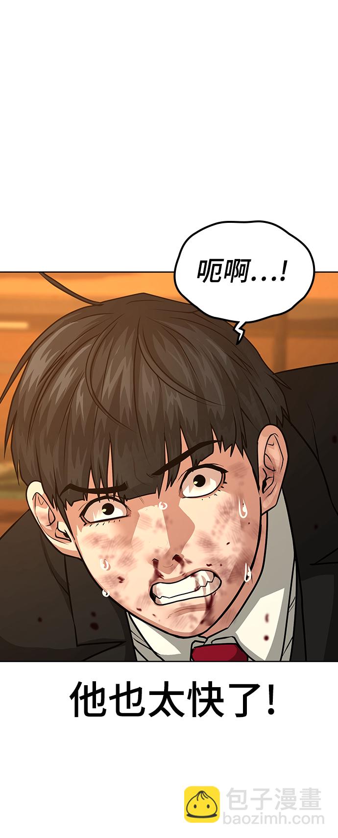 第12话85