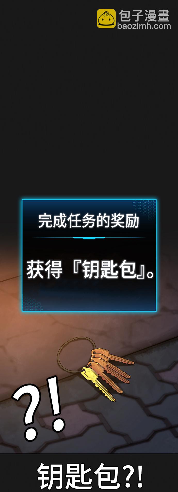 第12话9