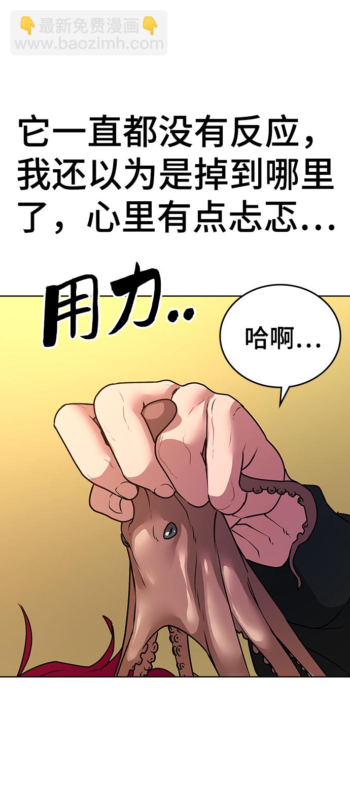 第13话107