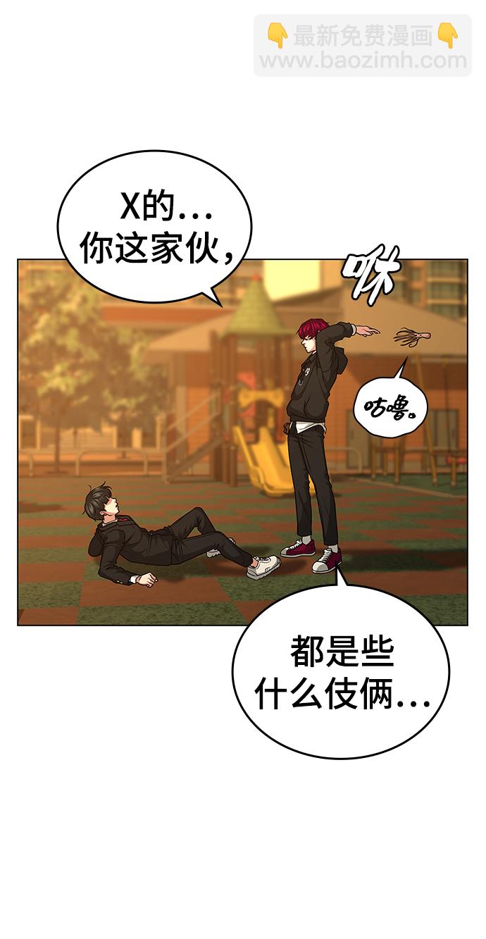 第13话108