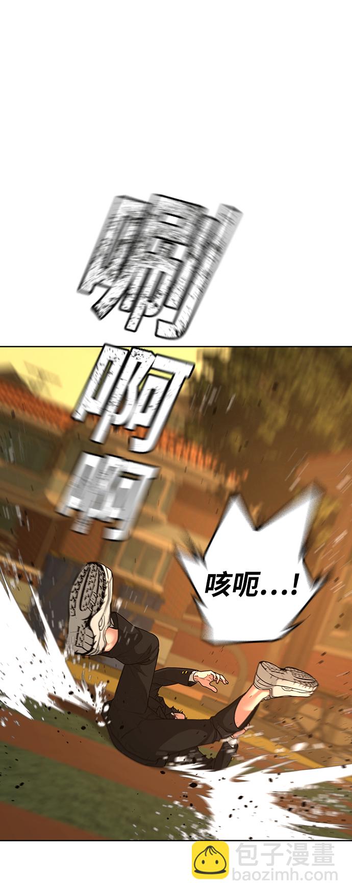 第13话11