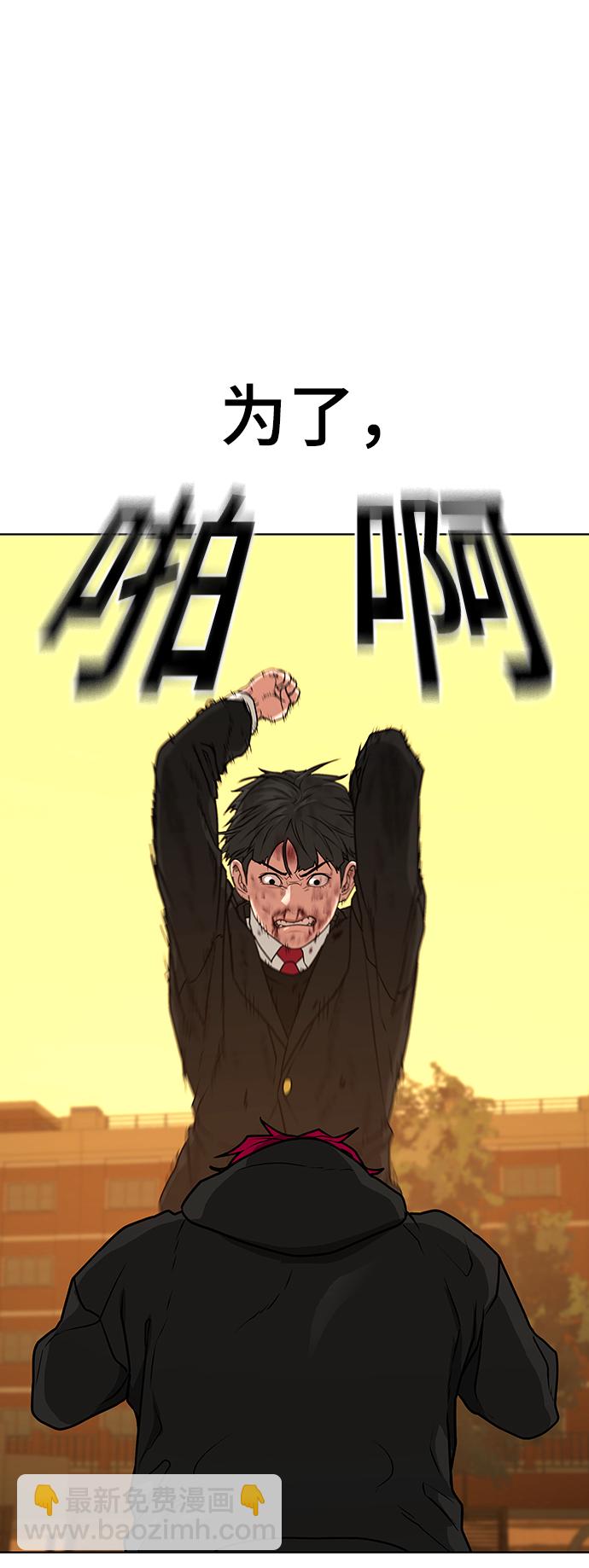 第13话113