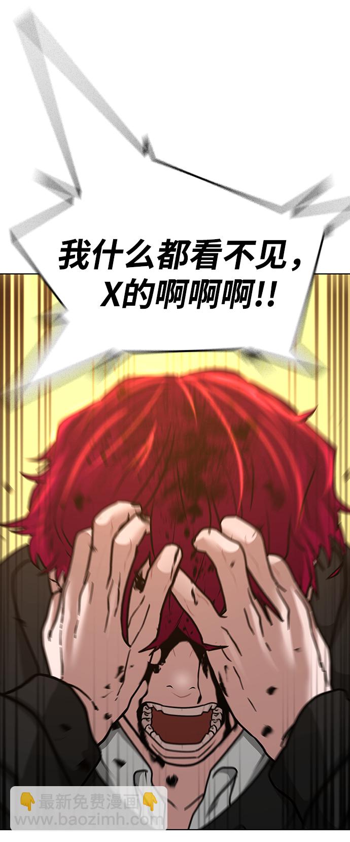 第13话115