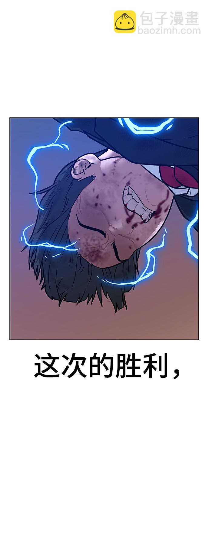 第13话118