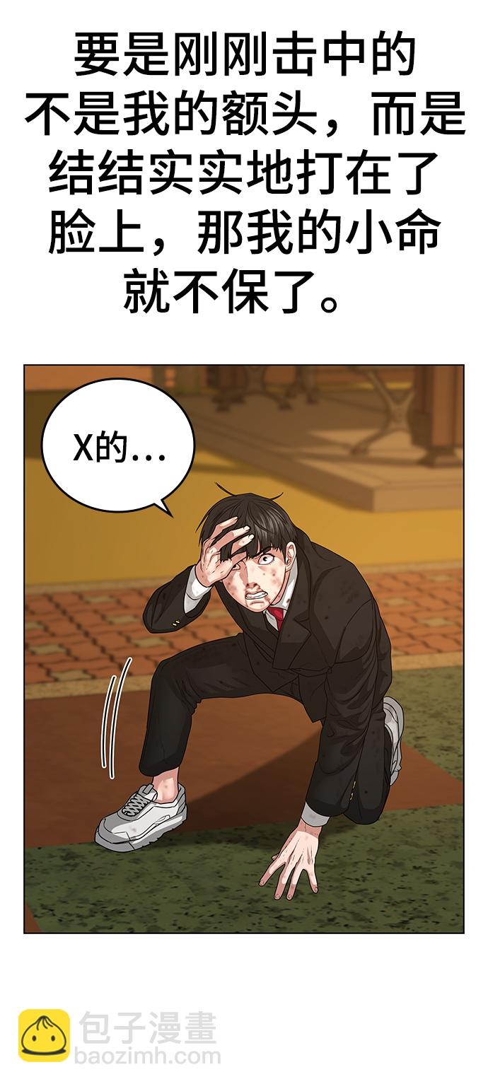 第13话16