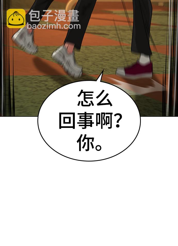 第13话24