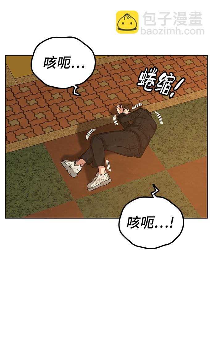 第13话32