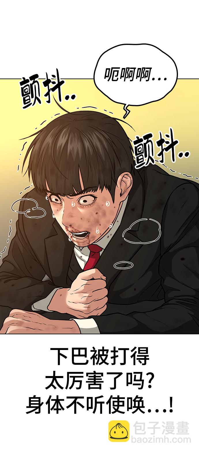 第13话33