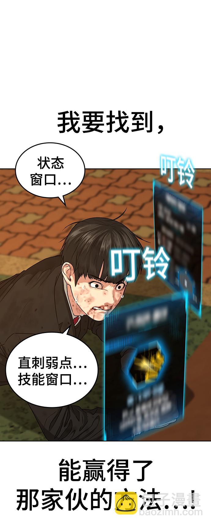 第13话35