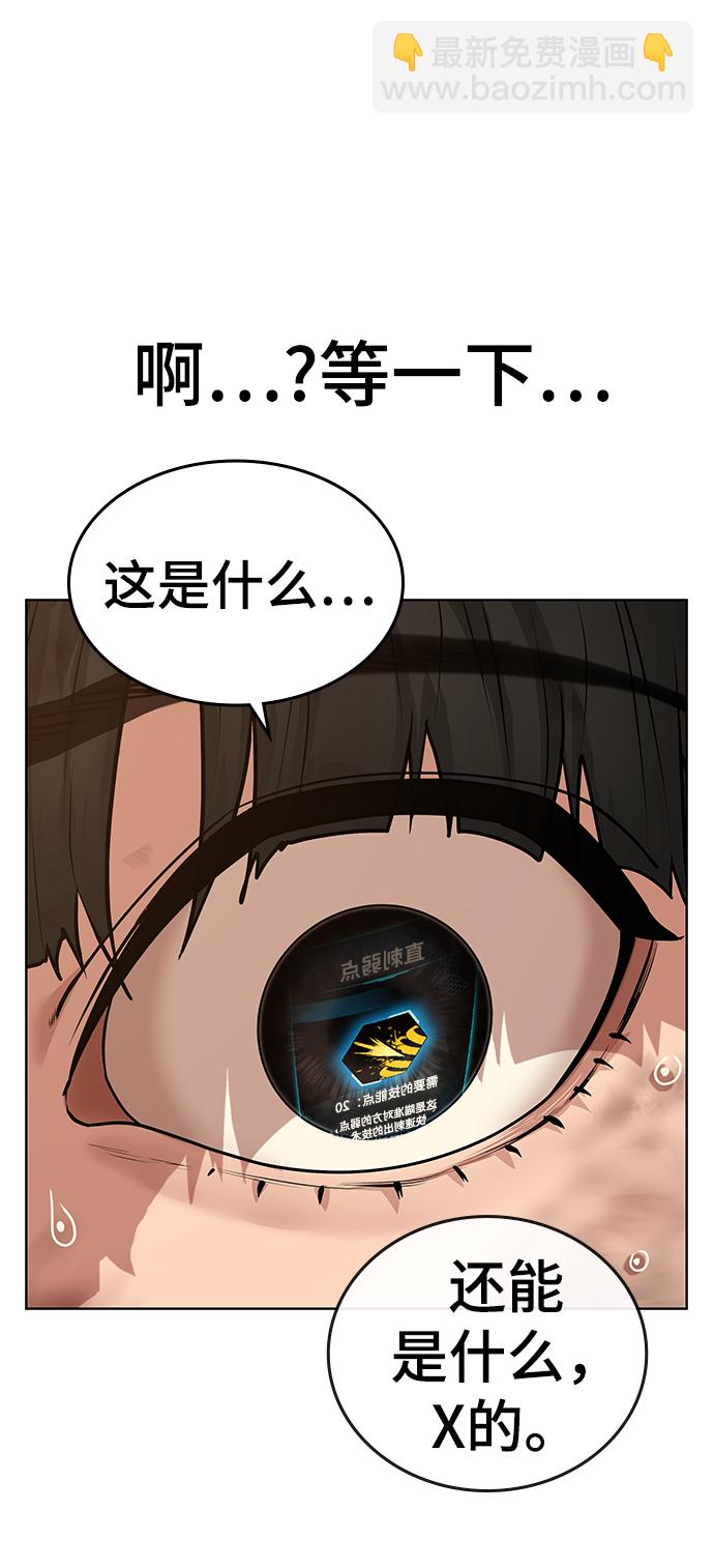 第13话38