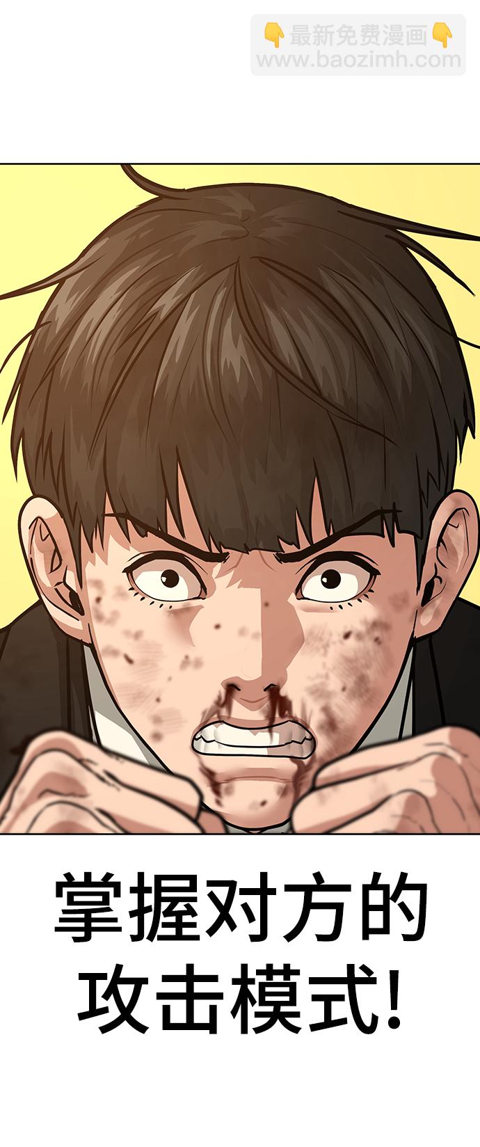 第13话5