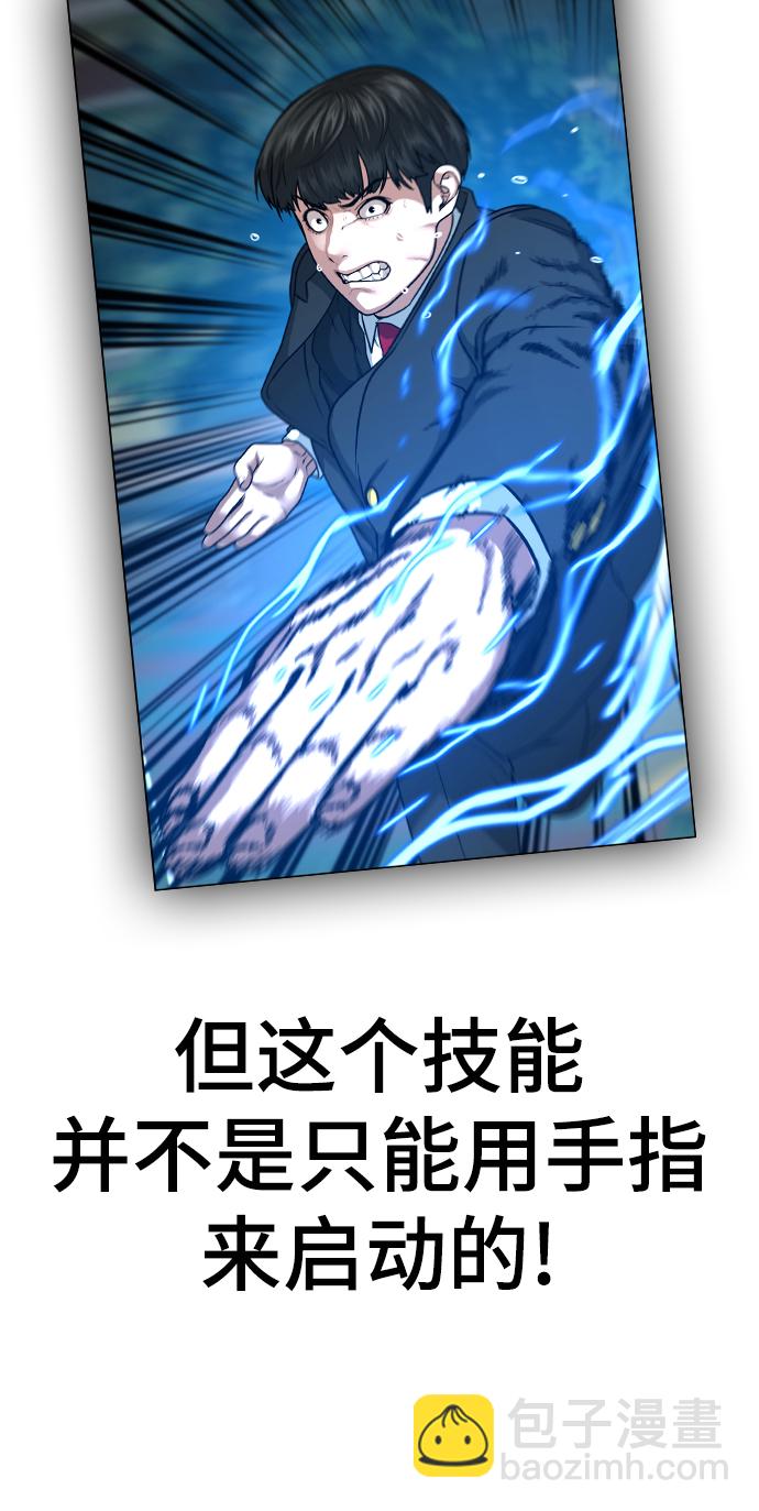 第13话53