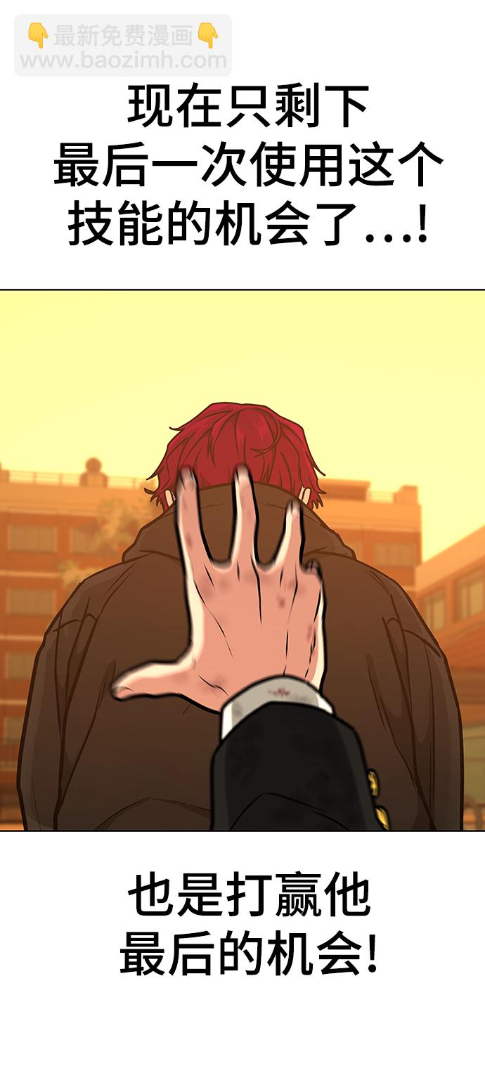 第13话54