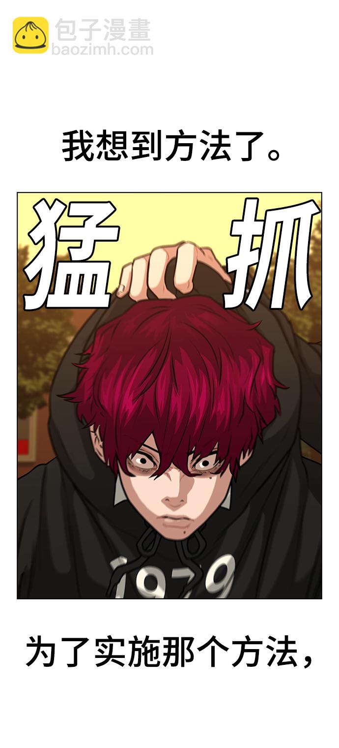 第13话55