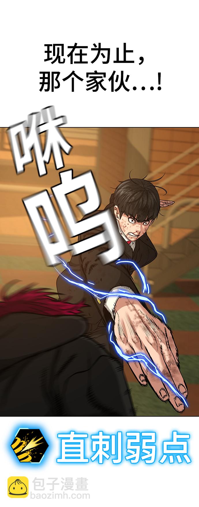 第13话6