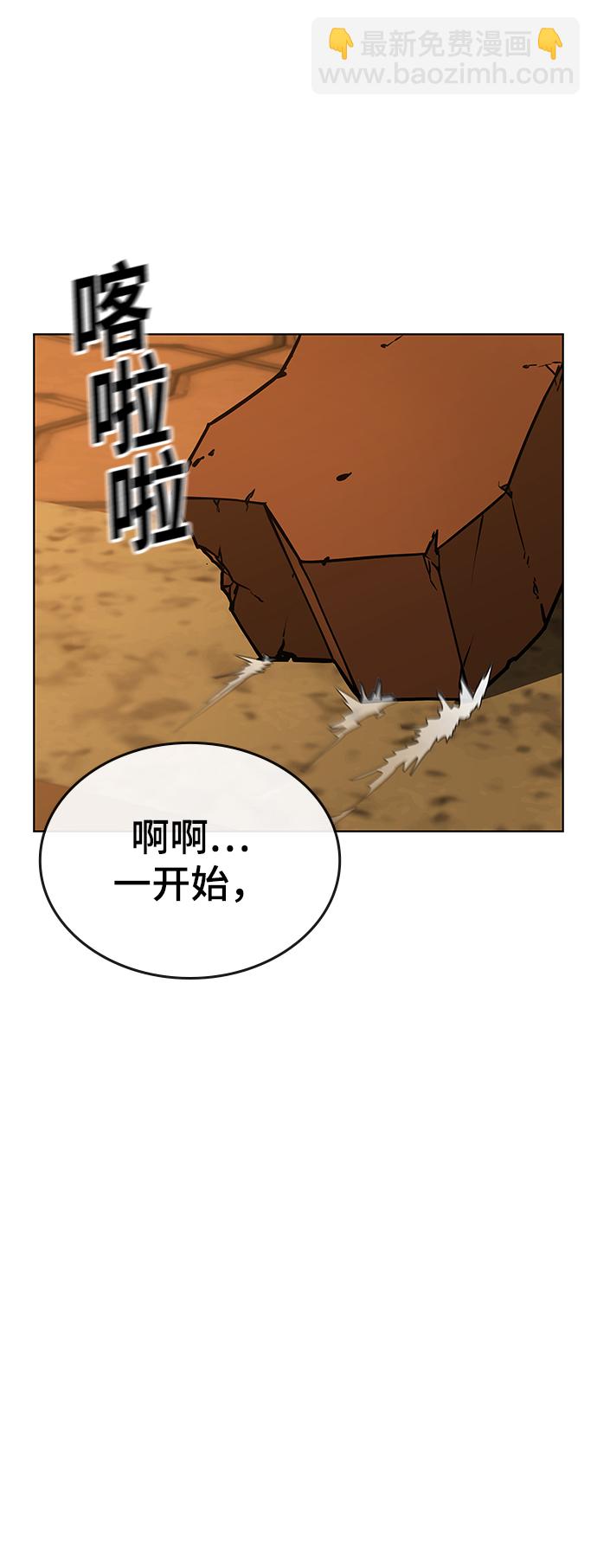 第13话63