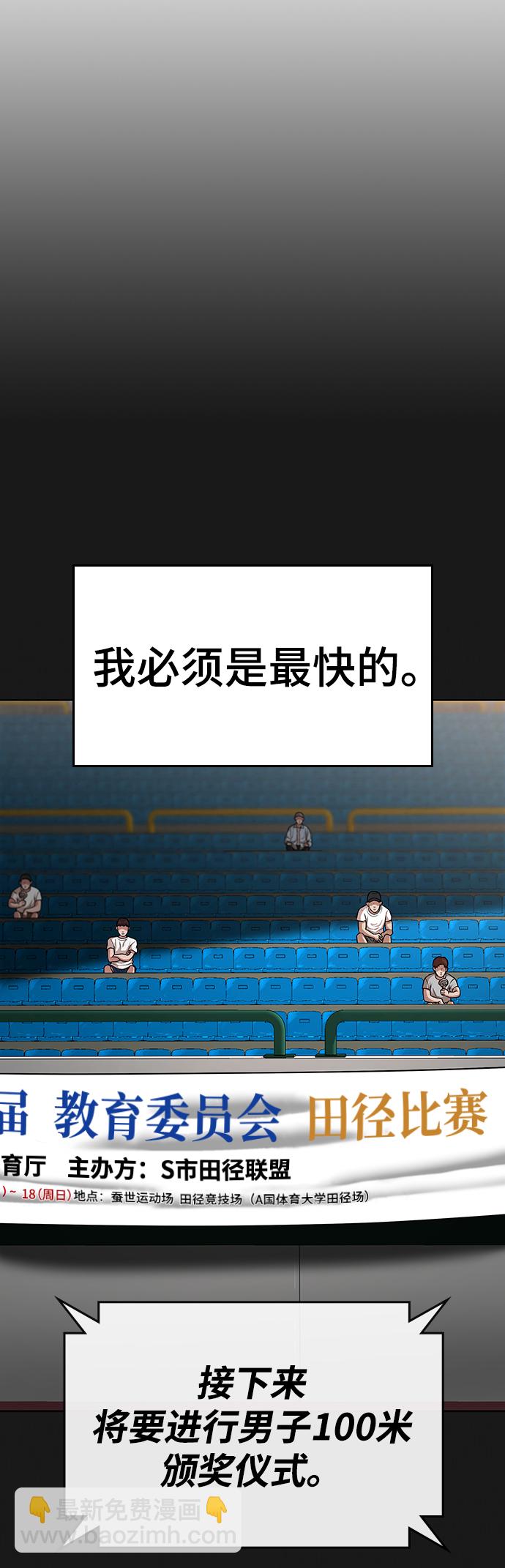 第13话65