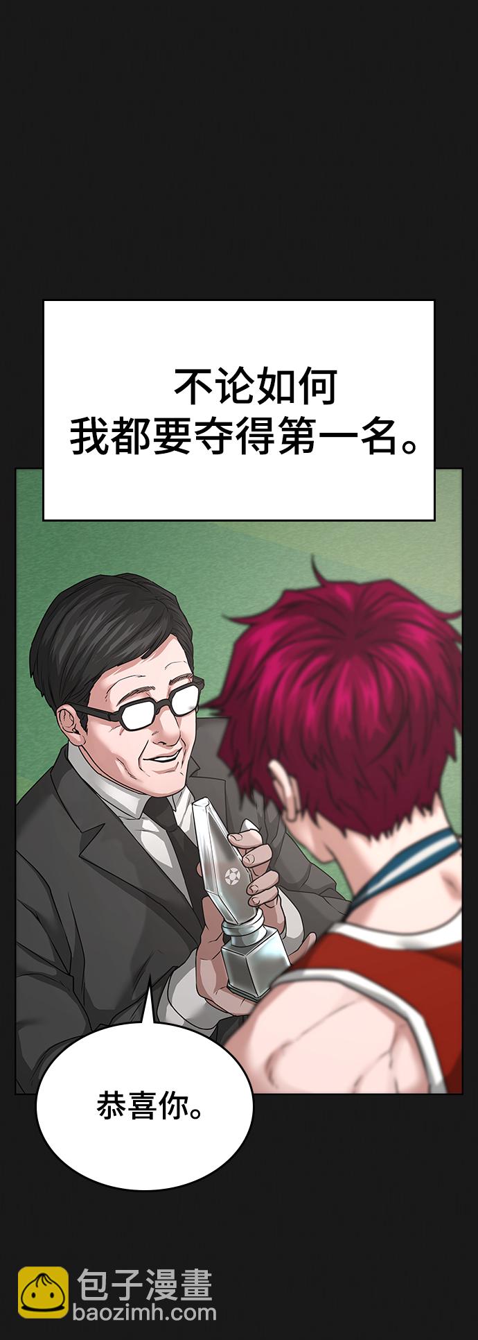 第13话66