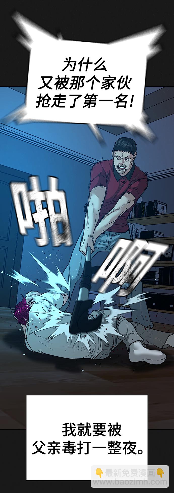 第13话70