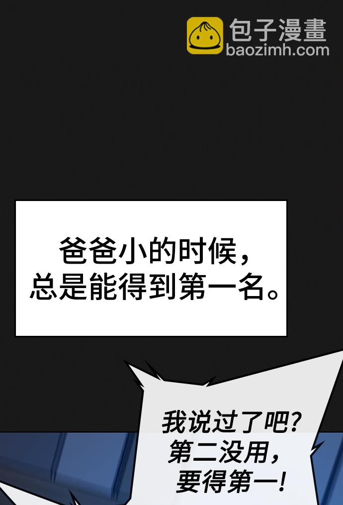 第13话71