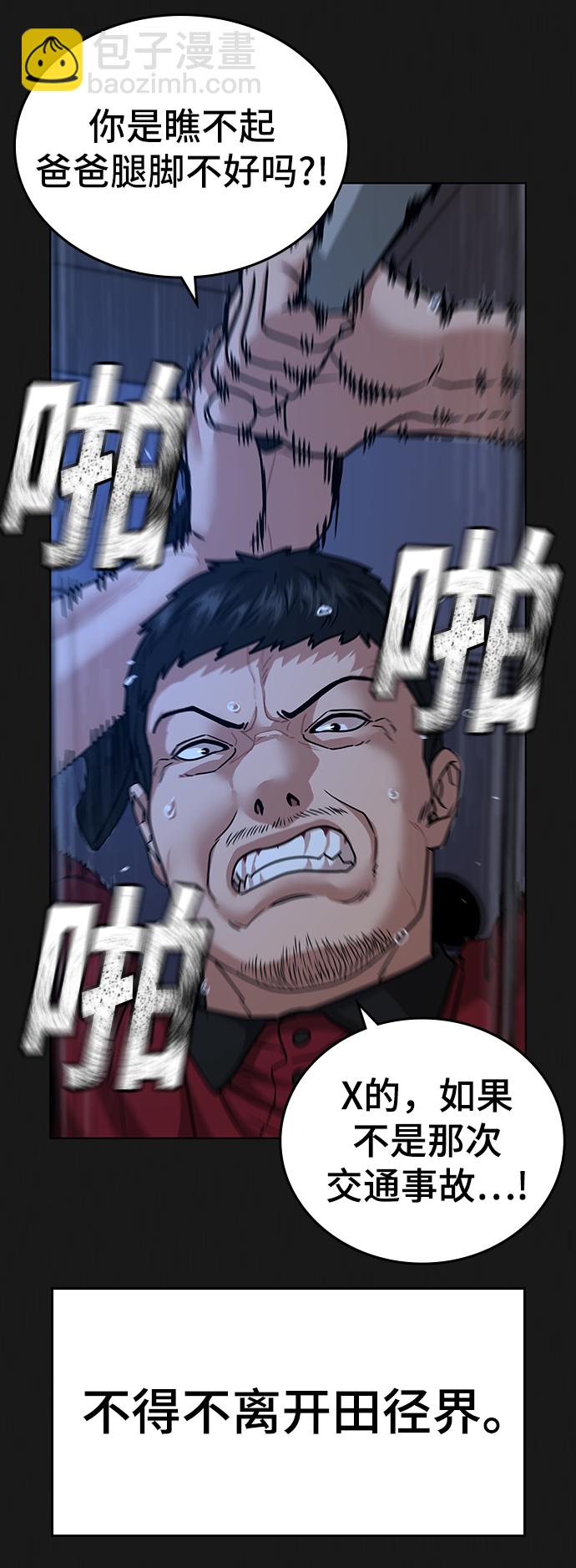 第13话74
