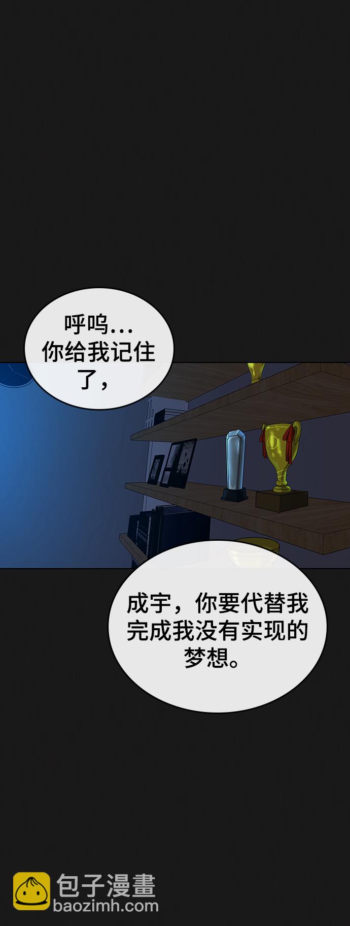 第13话75