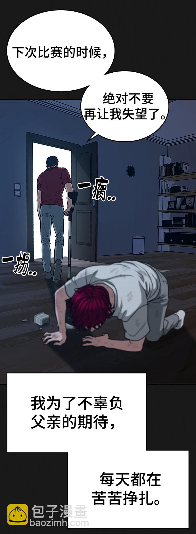 第13话76