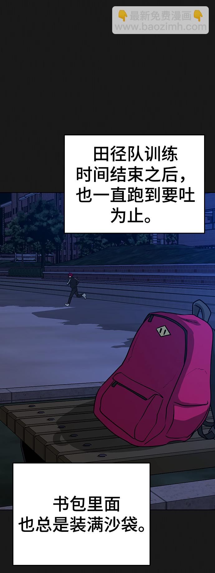 第13话77