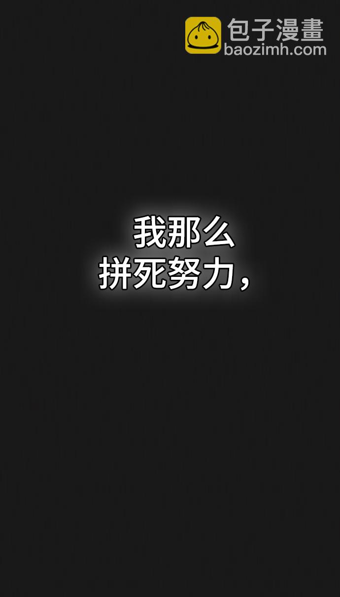 第13话78