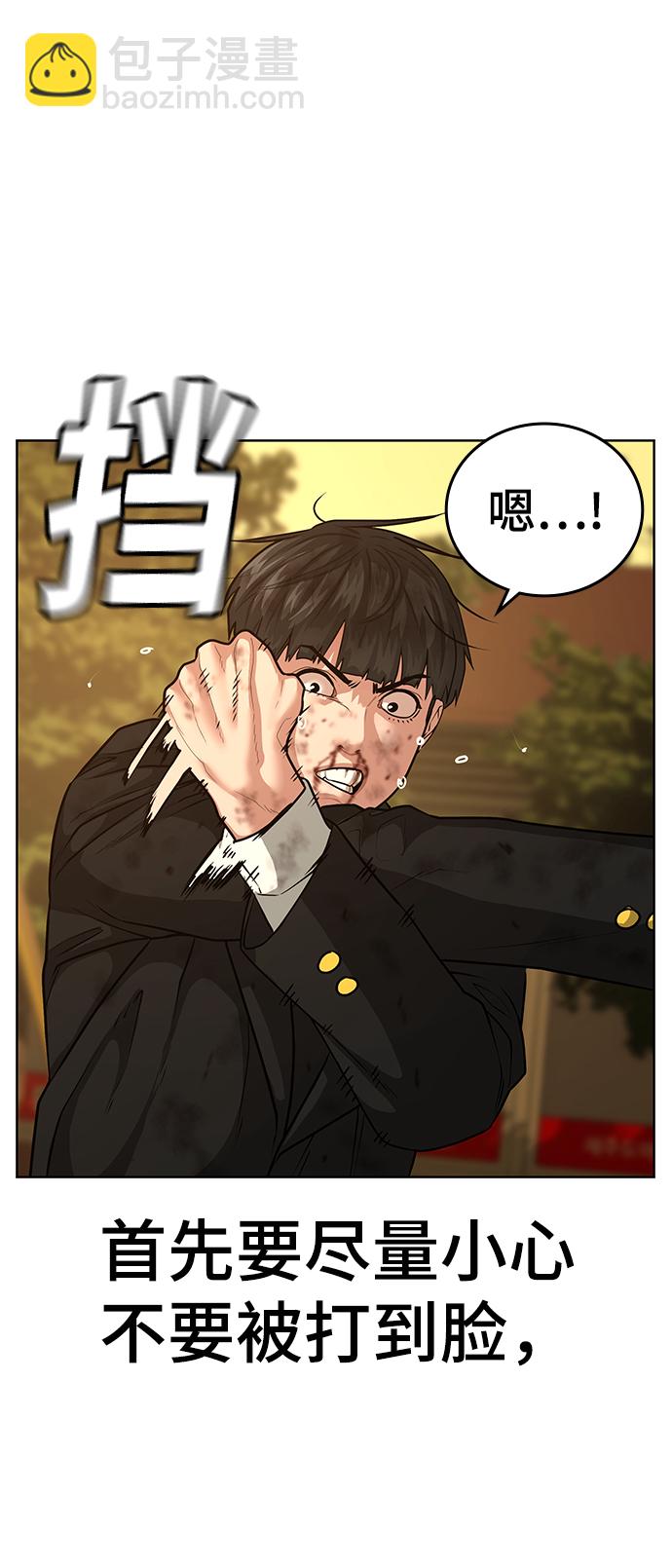 第13话8
