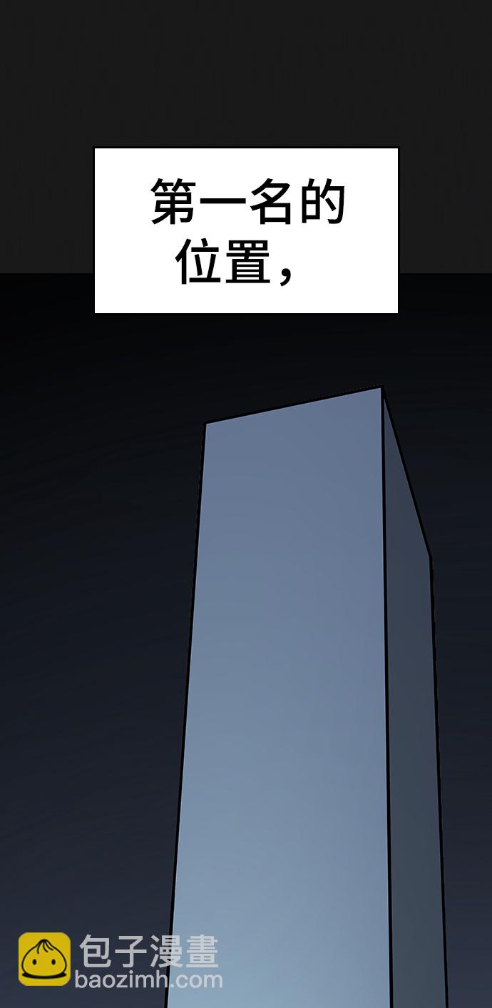 第13话80