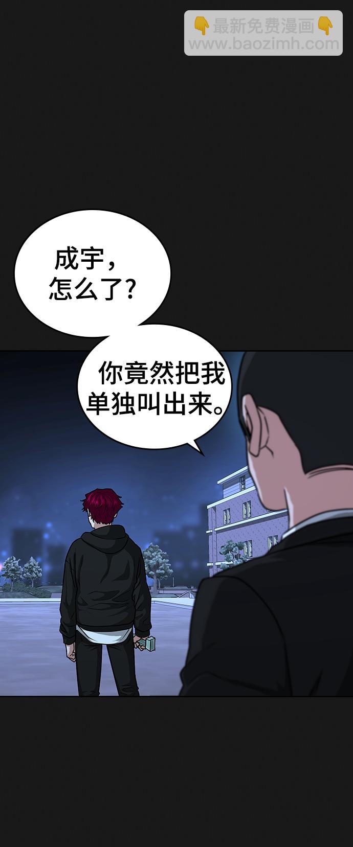 第13话86