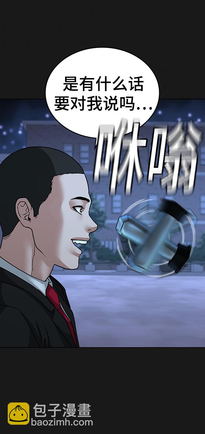 第13话87