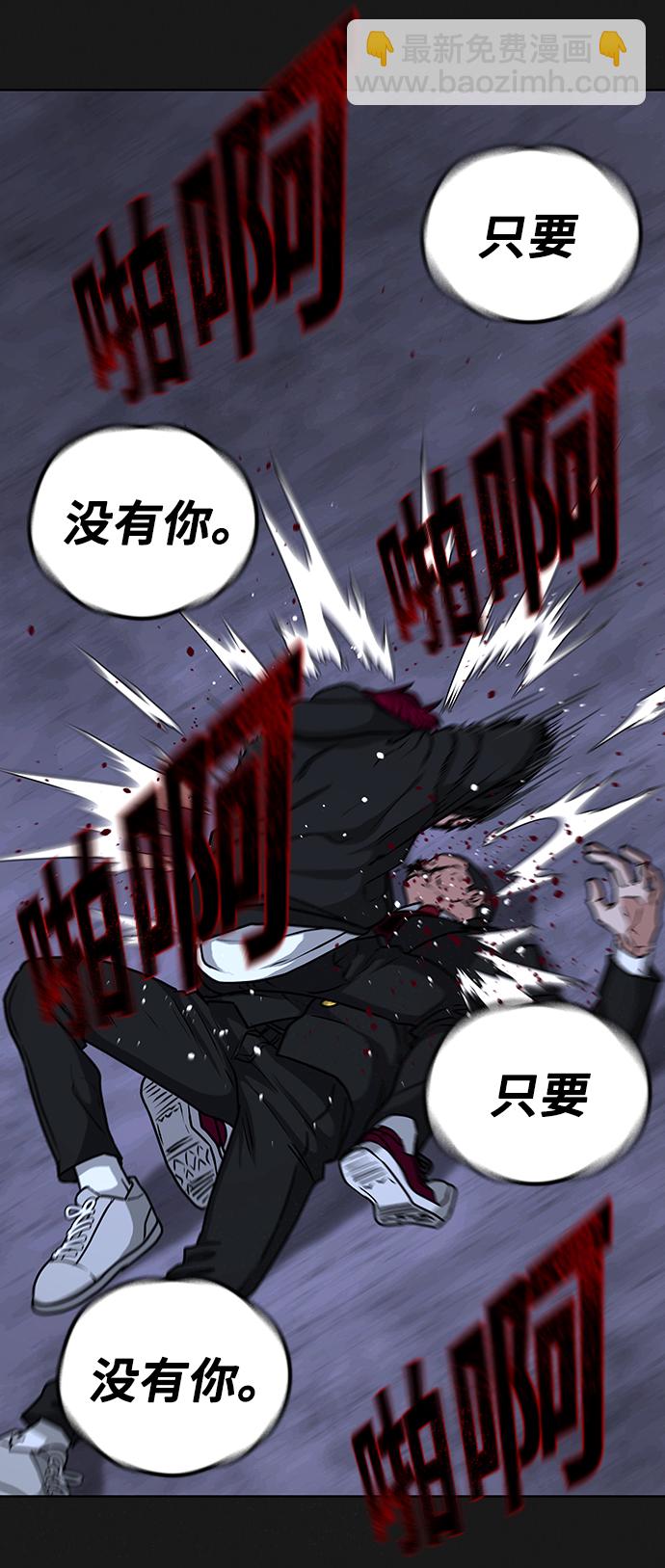 第13话89