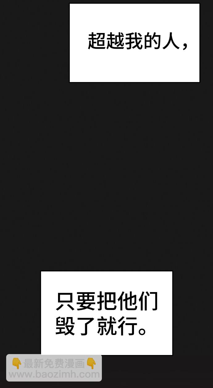 第13话90