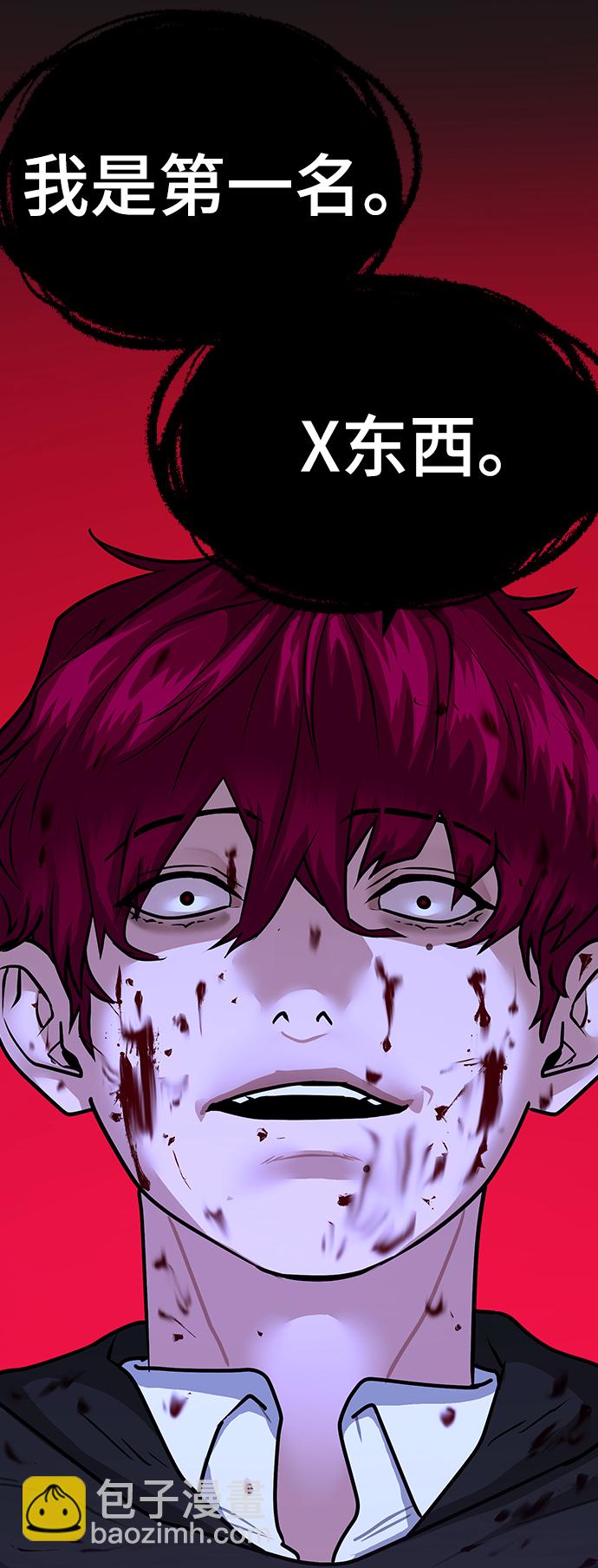 第13话91