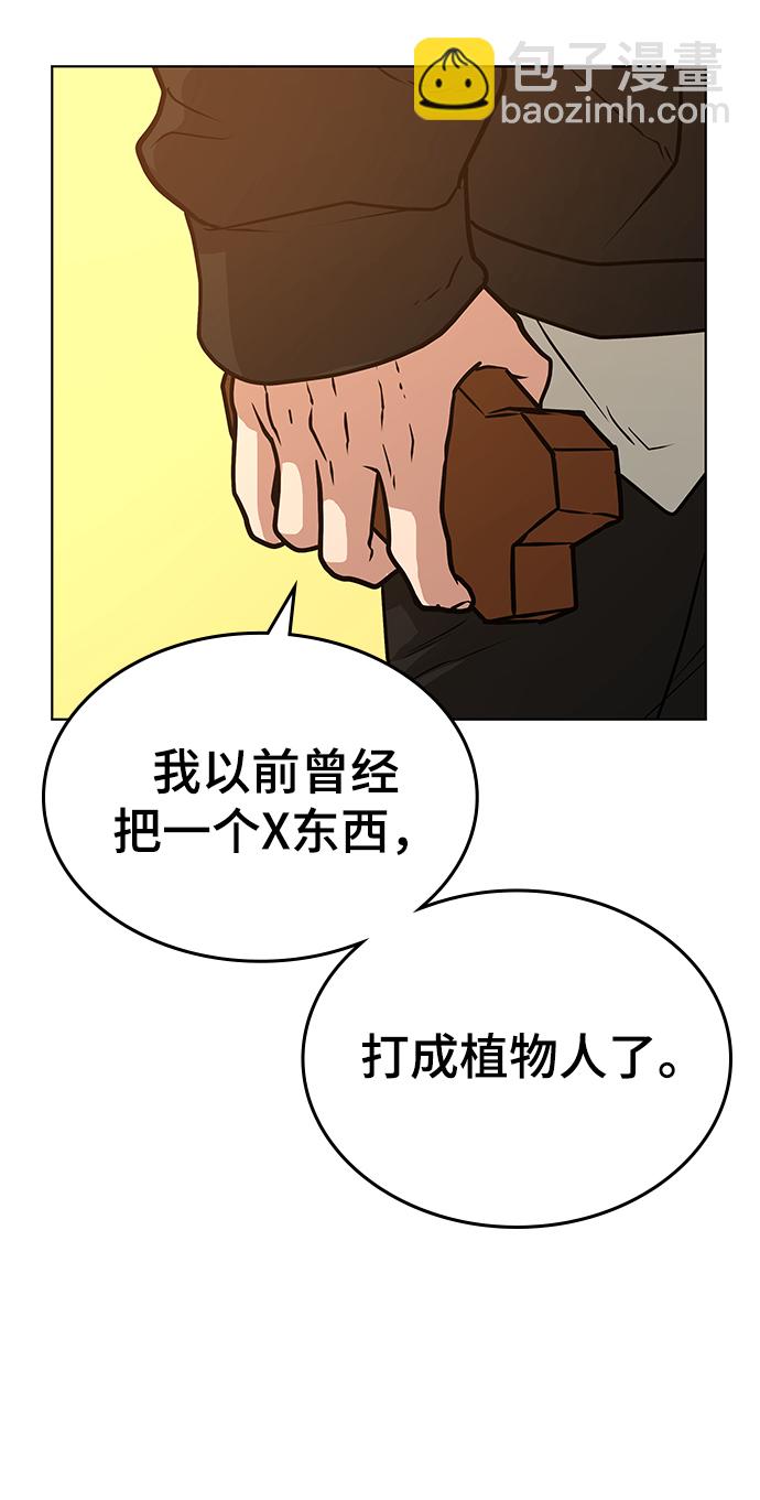 第13话93