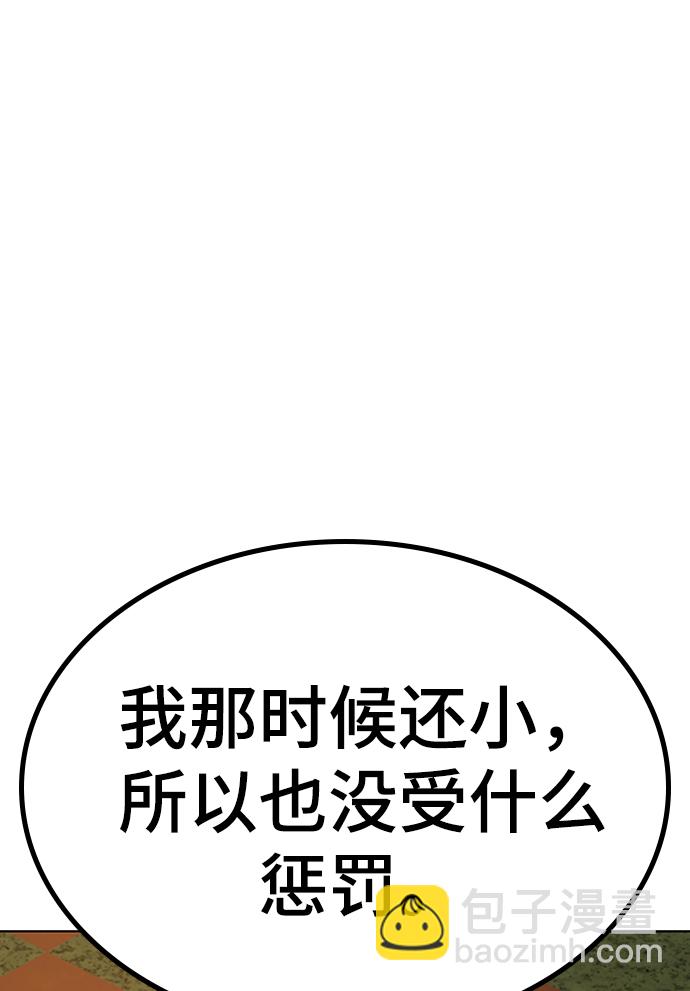 第13话96