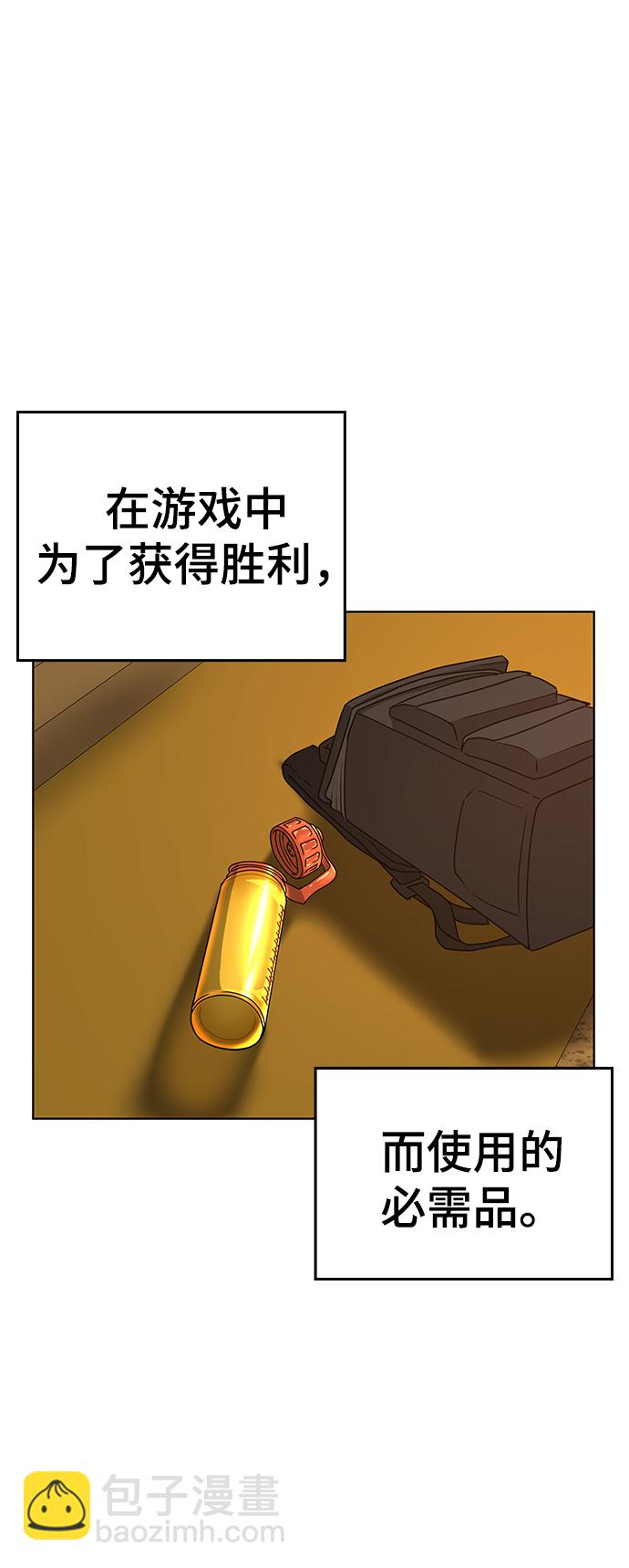 第13话99