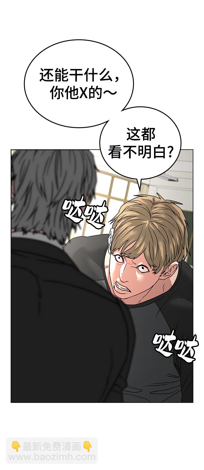 第14话104