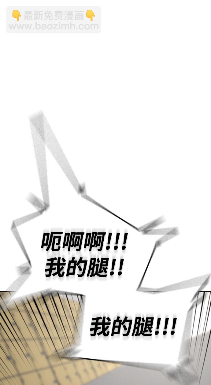 第14话108