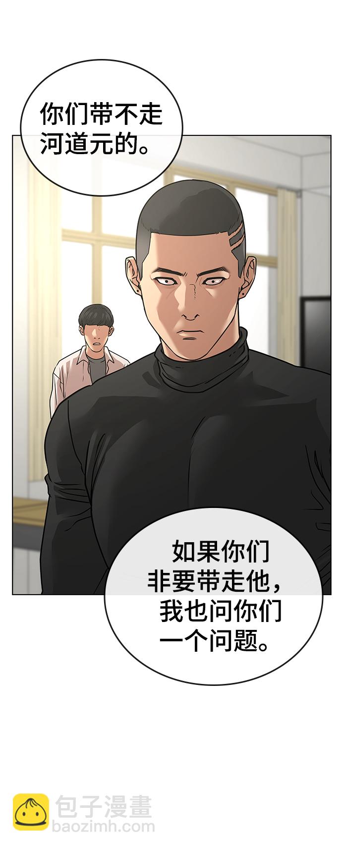 第14话110