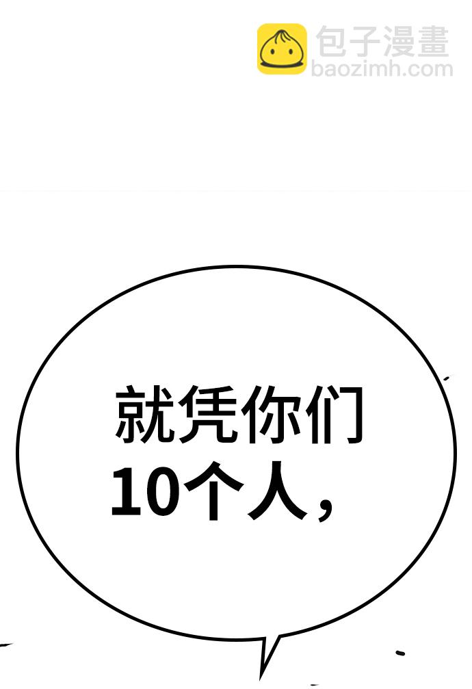 第14话111