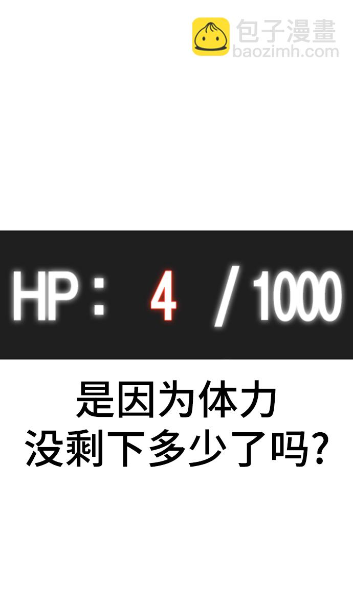 第14话13