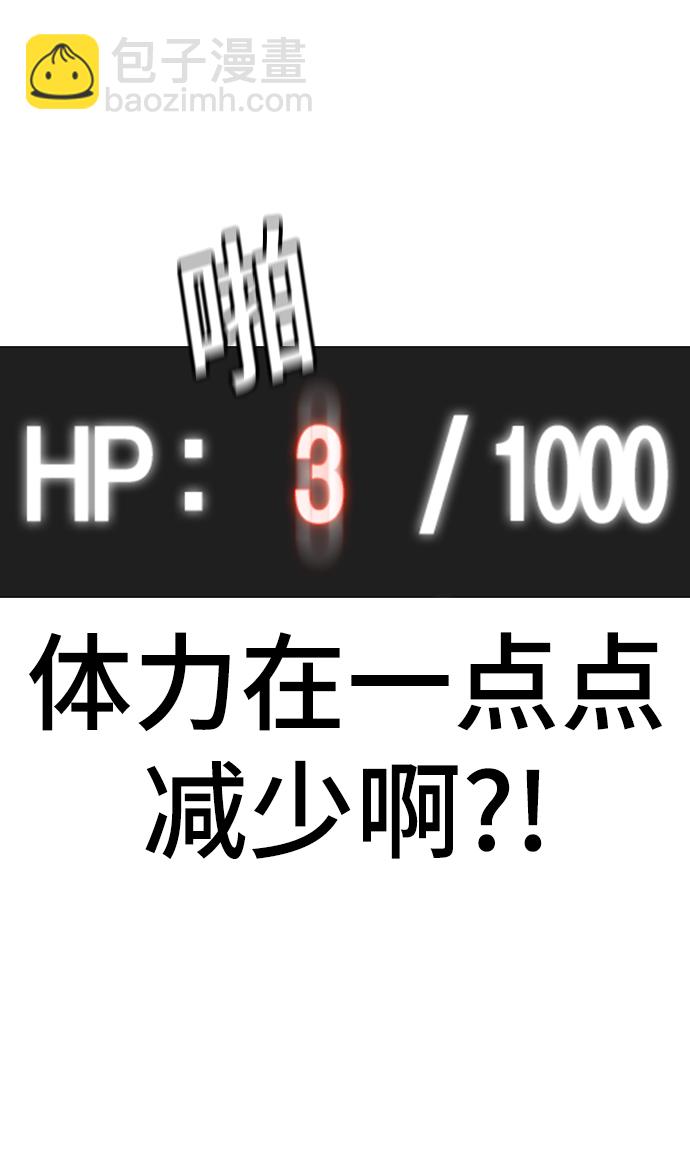 第14话14