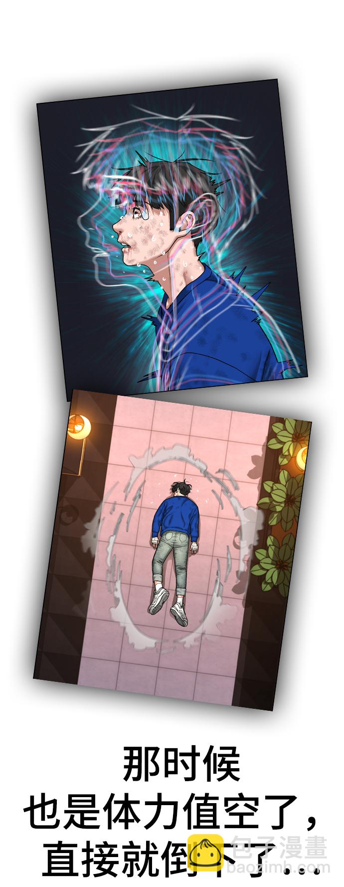 第14话15