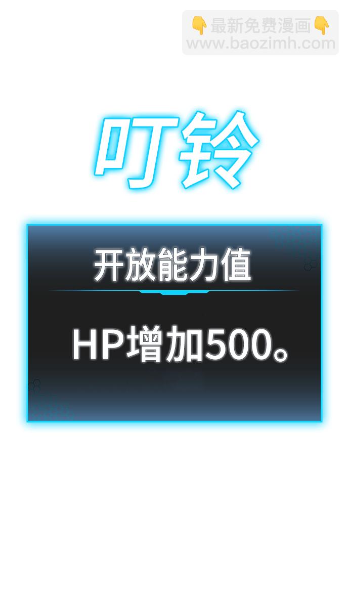 第14话19